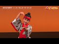 赤田首里殿内~いったーあんまーまーかいが