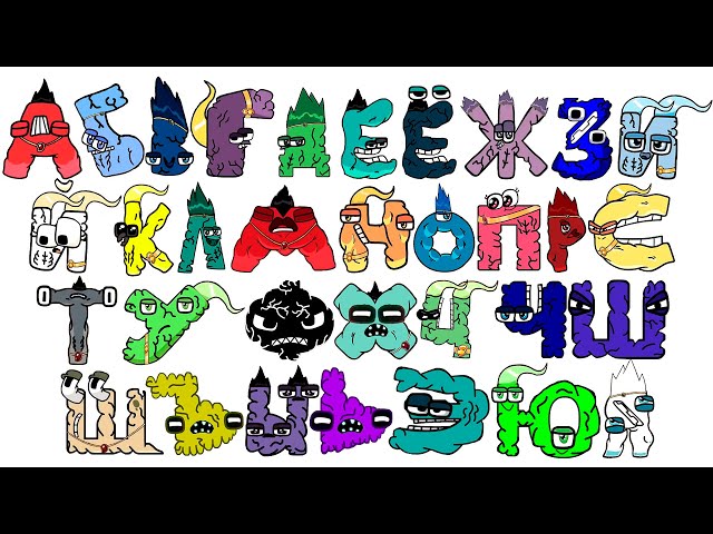 Russian Alphabet Lore But They Are All Dead ( Full Version ) 