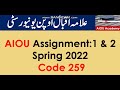 AIOU Code 259-1 &amp; 2 Solved Assignments Spring 2022