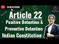 Article 22 | Indian Constitution | Punitive Detention &amp; Preventive Detention