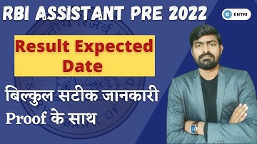 💯% Accurate👉 RBI Assistant Pre Result 2022 Expected Date | RBI Assistant Prelims Result 2022