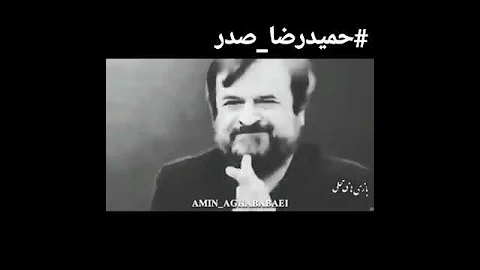 Nima Sadat