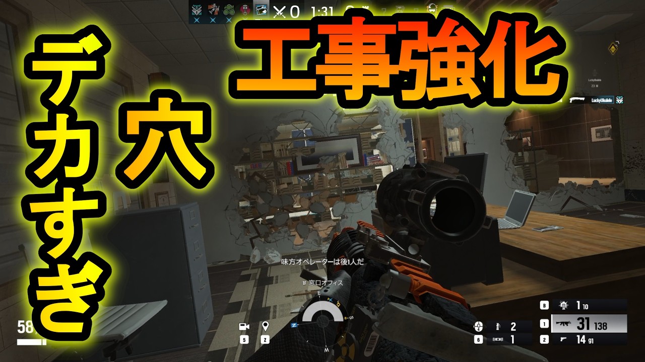 【R6S】バック超強化!?デカ穴工事が何回もできる 無限に壁を壊せるようになる【レインボーシックスシージ】