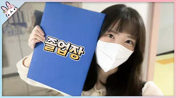 루밍쨩 학교 루밍쨩 학교