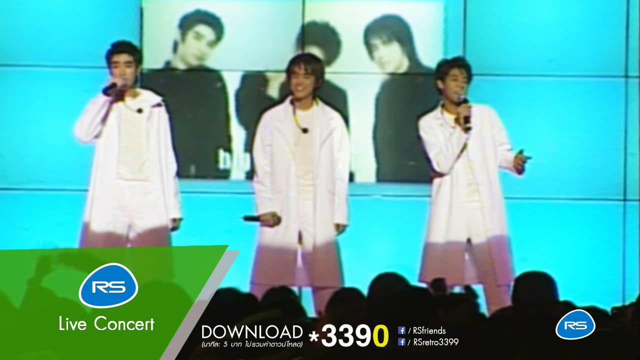 D2B - Summer Live Concert 4/10