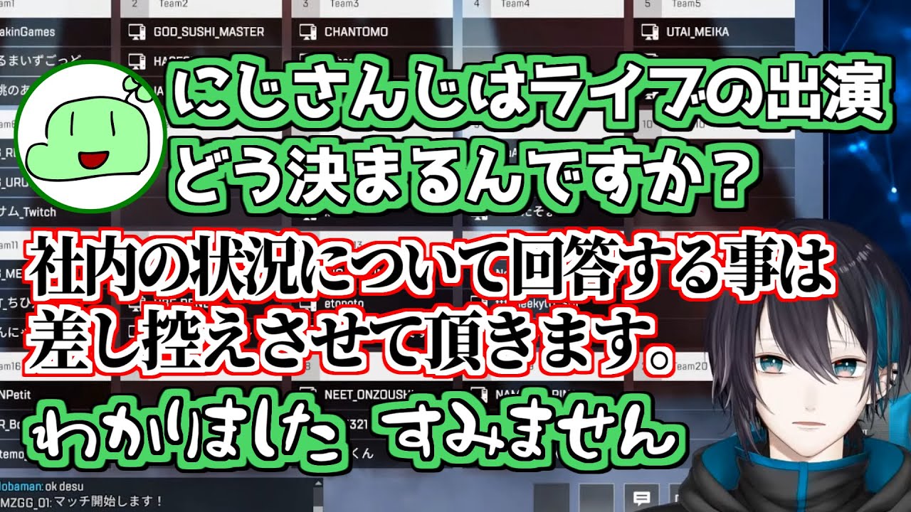 にじさんじとUUUMの違いについて話し合う黛灰とのばまん【にじさんじ切り抜き】
