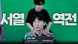 1200만원 미션으로 서열이 바뀐 칸과 김민교