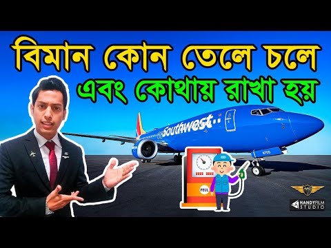 ভিডিও: একটি ক্যাব ক্যাডেট LTX 1040 কি ধরনের তেল ব্যবহার করে?