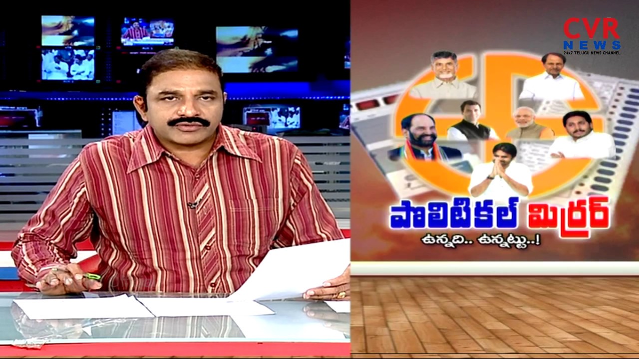 కృష్ణా జిల్లా వైసీపీ అభ్యర్థుల జాబితా విశ్లేషణ | Krishna YSRCP MLA Candidate List | Political Mirror