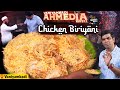 அசல Vaniyambadi Chicken Biryani இன வ ட ட ல ய Must Try Biryani Don T Miss Chef Deena S Kitchen