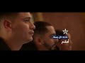 موعدكم مع جديد الأفلام المغربية مساء كل جمعة على الساعة 22 00 في رمضان على الأولى