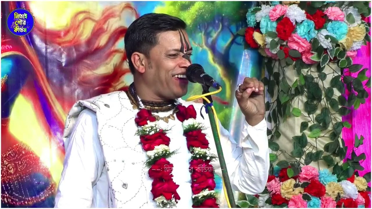 এমন কীর্তন আগে কখনো শোনেনি//Prahlad Das Adhikari Kirtan 2026-প্রহ্লাদ দাস অধিকারী কীর্তন 