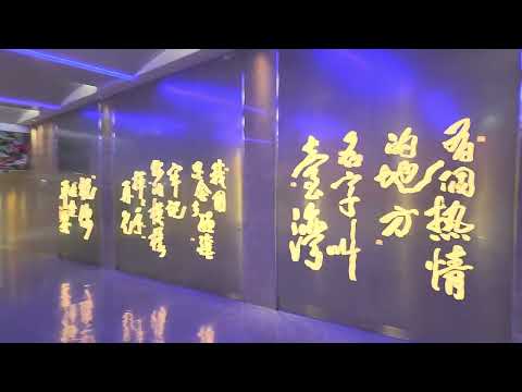 [台灣]機場之歌