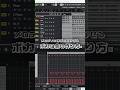 休符を聴かせるボカロ曲の作り方 #dtm #ボカロ #作曲 #vocaloid #cubase