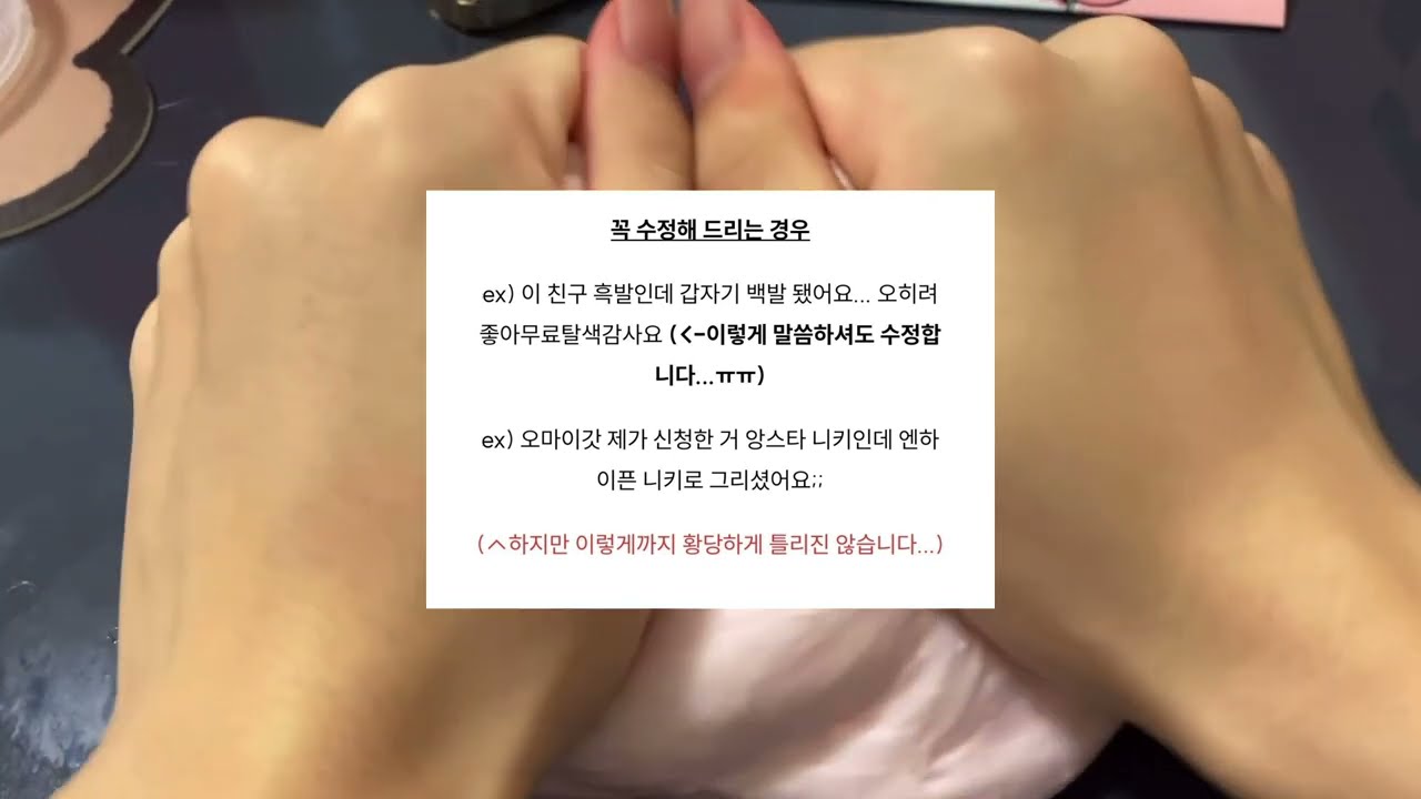 할 거 없을 때 보는 짤 시리즈 액괴 소규모 시리즈 액괴 소시액 짤 실즈 실쥬 미나 님 영상