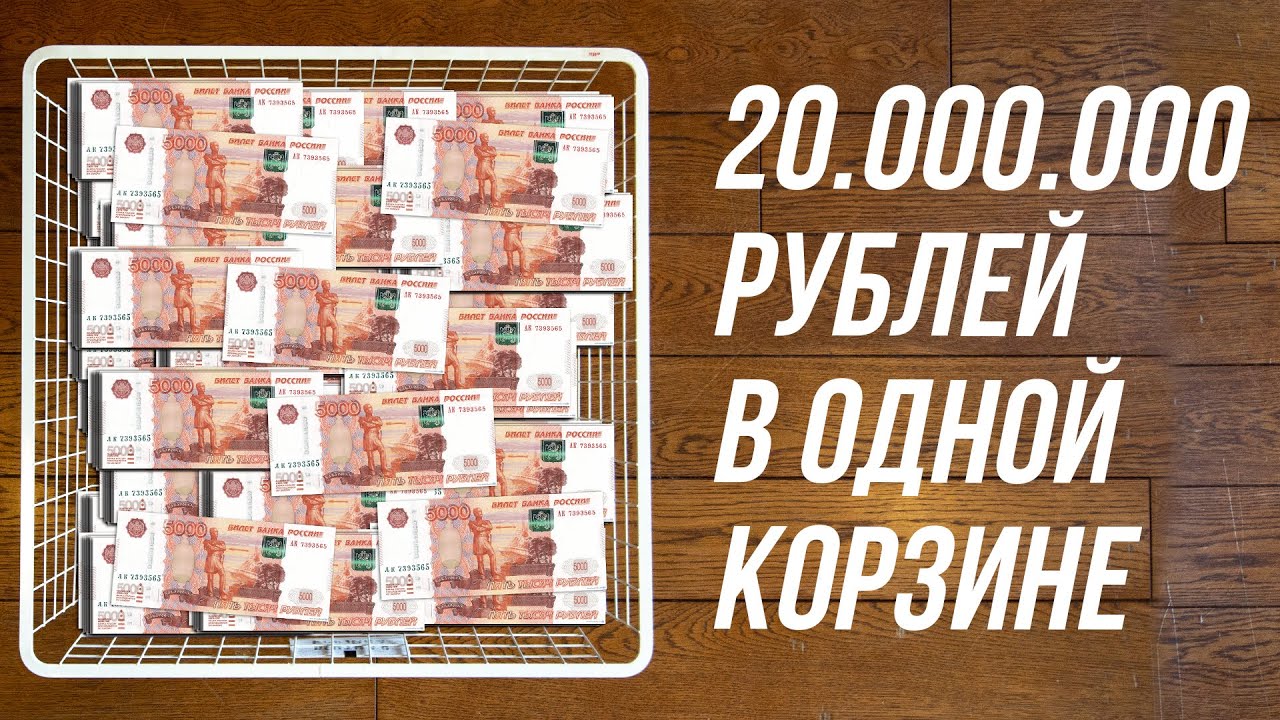 Пассивный доход.Как инвестировать деньги. - YouTube