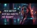 Эта песня разобьёт сердце и залечит его заново 