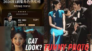 Tian Xiwei Cat-Like Visuals and Zhang Linghe Funny Family Photo screenshot 3