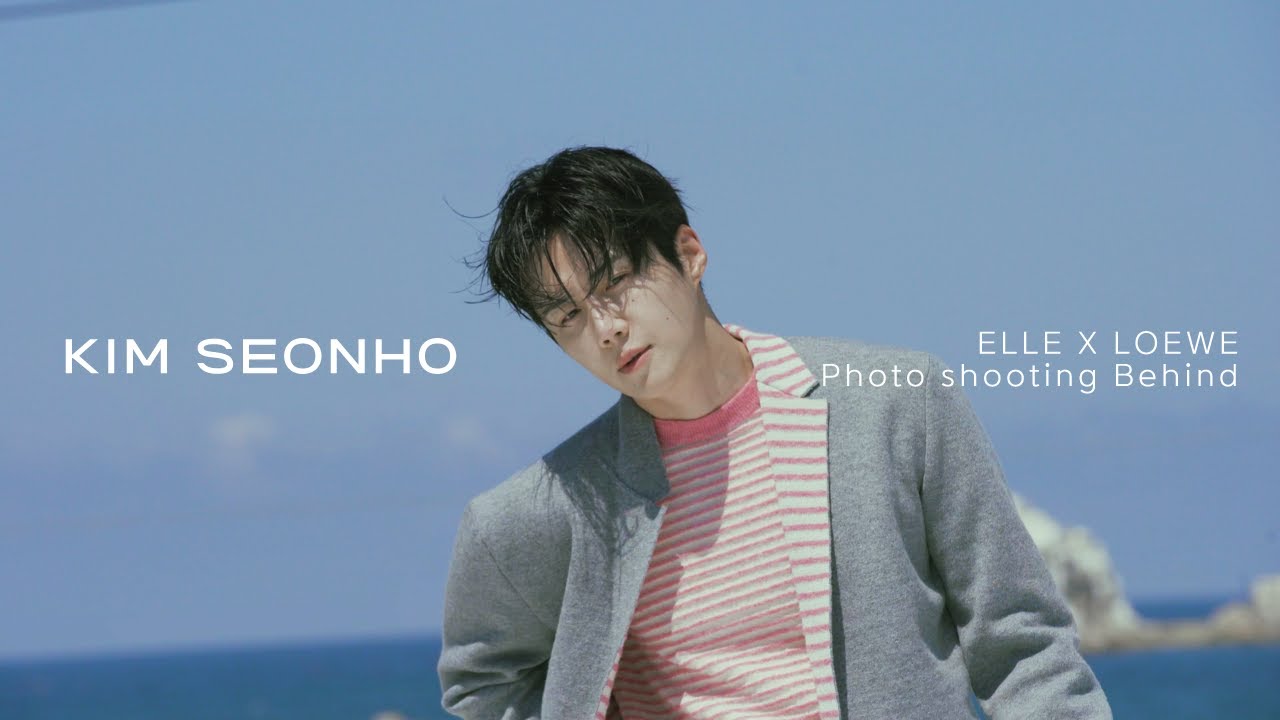 잔잔하지만 때론 강렬한 파도처럼🌊 | 김선호 엘르 X 로에베 화보 촬영 비하인드