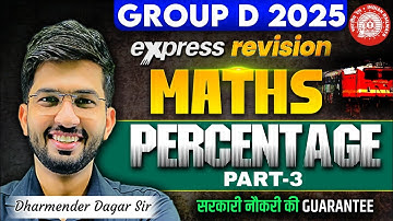RRB Group D Maths Class 2025 | PERCENTAGE (प्रतिशत) #3 | Maths Express Revision | Dharmender Sir