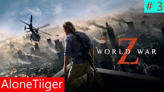 WORLD WAR Z - #3 - Прохождения