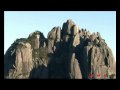 Mount huangshan unesconhk