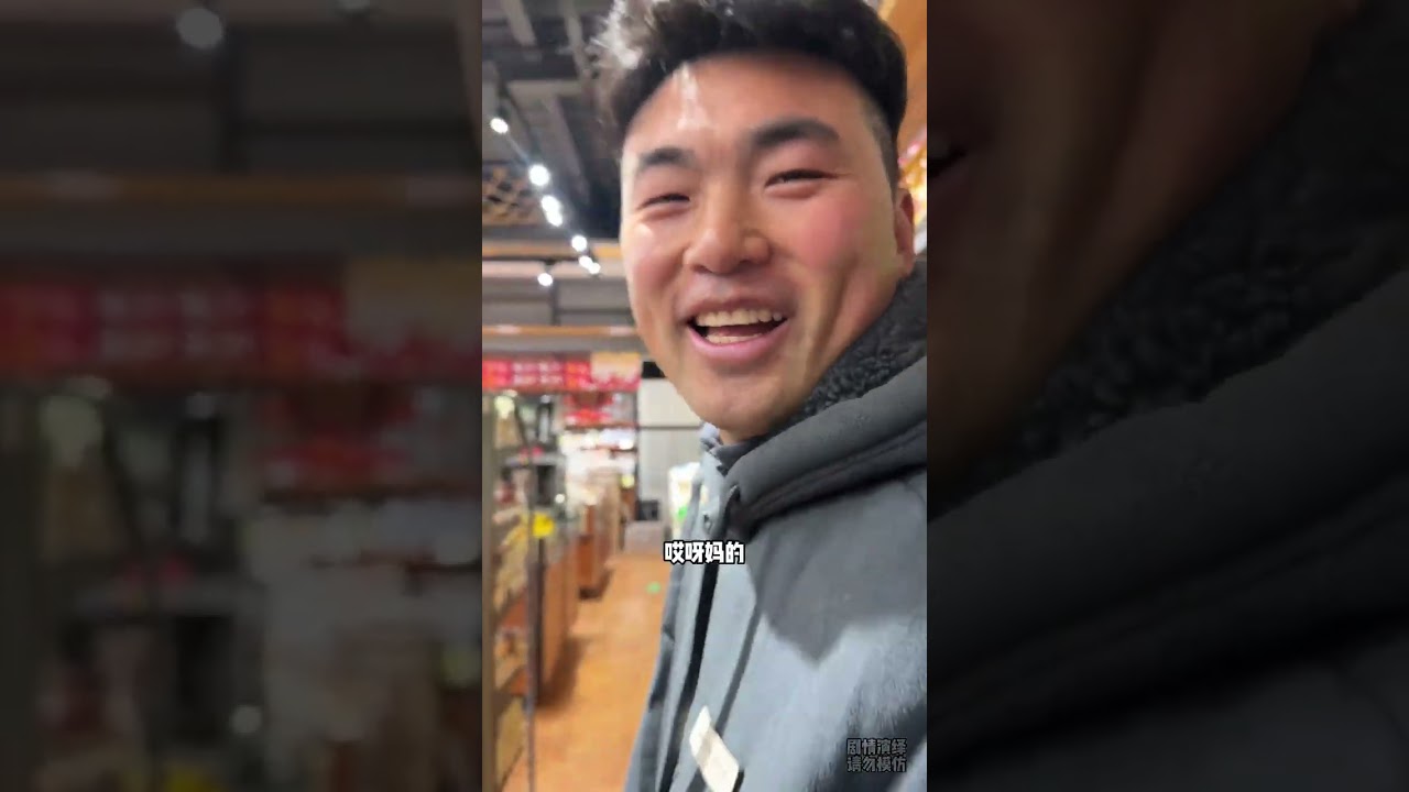 时老板越来越难对付了#我的乡村生活 #冬天吃火锅 #被妈妈打