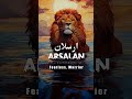 Ref:F4350rTKxSA  arsalan  | name meaning status ||#urduehindofficial  #ytshorts #shorts #arsalan