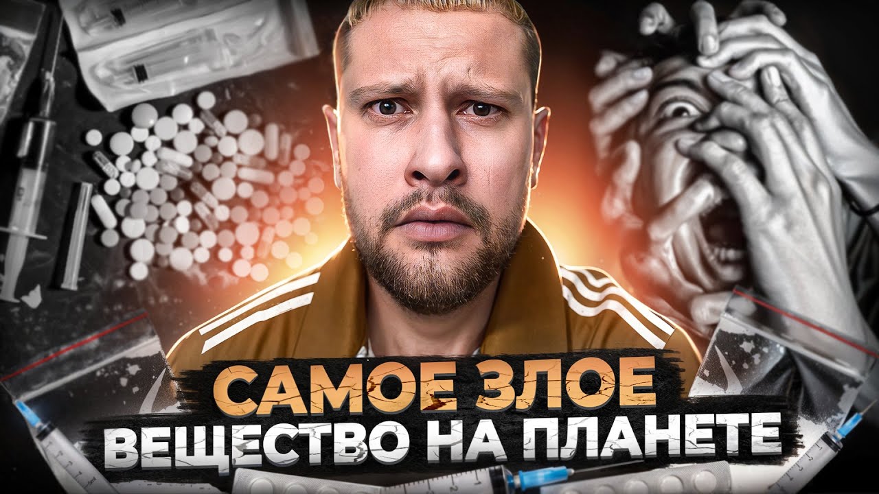 Сальвия. Трип репорт