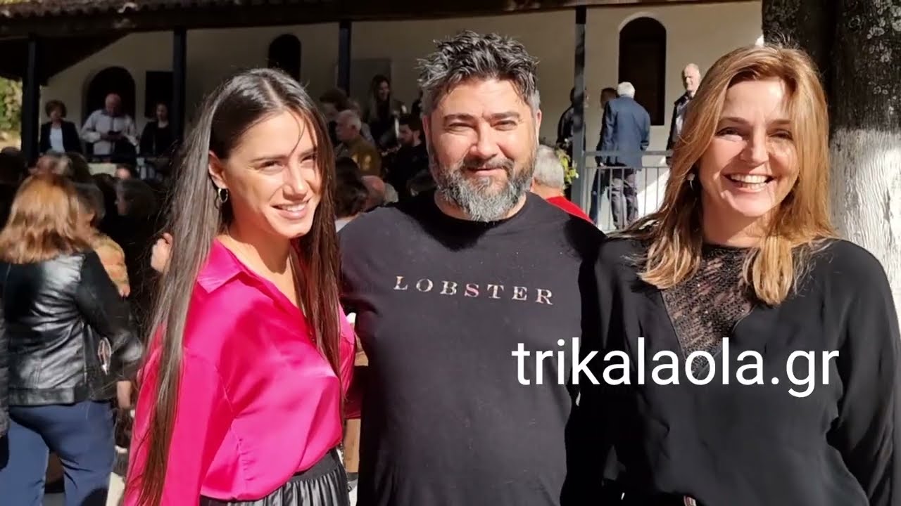 Τρίκαλα εγκαίνια Ιερού Ναού Αγίου Κωνσταντίνου Λογγιές Κοτρώνι Δήμου Πύλης Σάββατο 21-10-2023