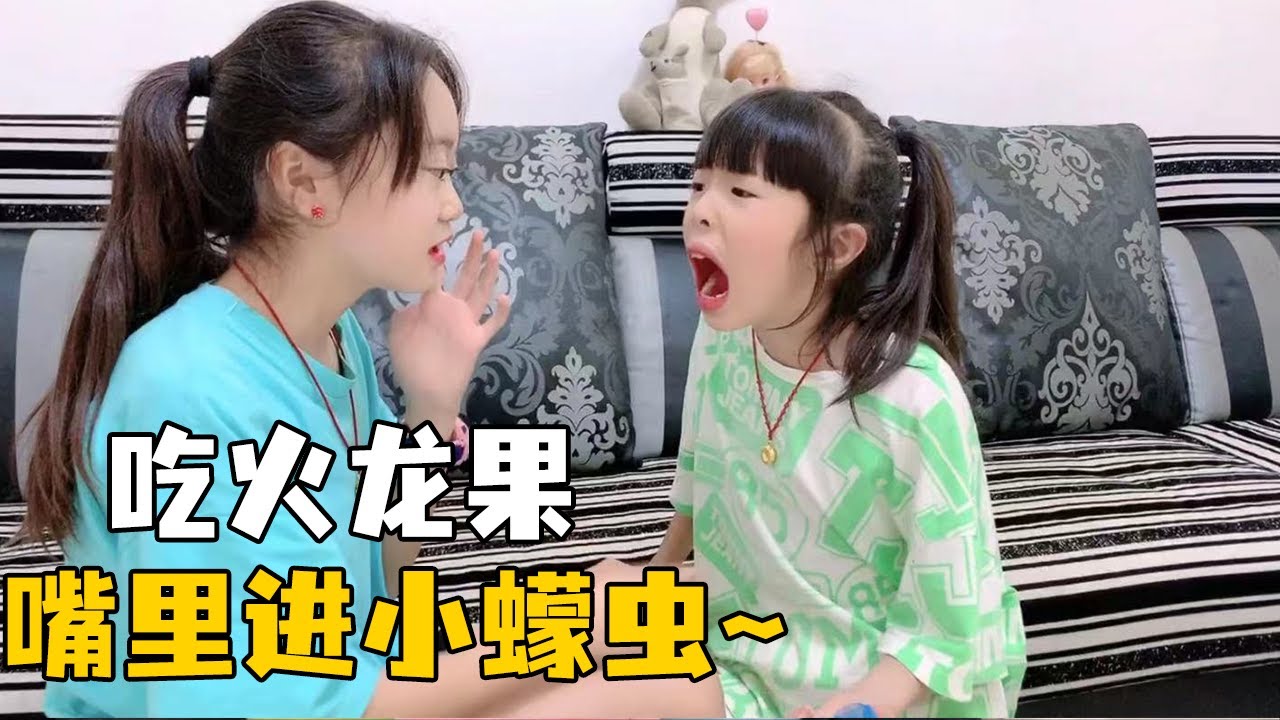 晴宝嘴巴里好像进只小蠓虫，直接吓得想哭，结果让妈妈虚惊一场【家有晴宝vlog】