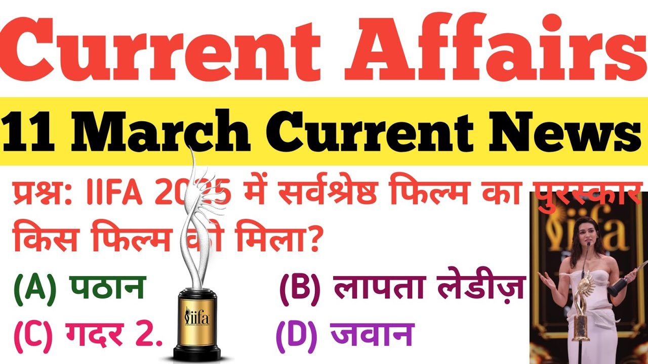 11 March Current Affairs 2025 | Current Affairs Today | Daily Current ...