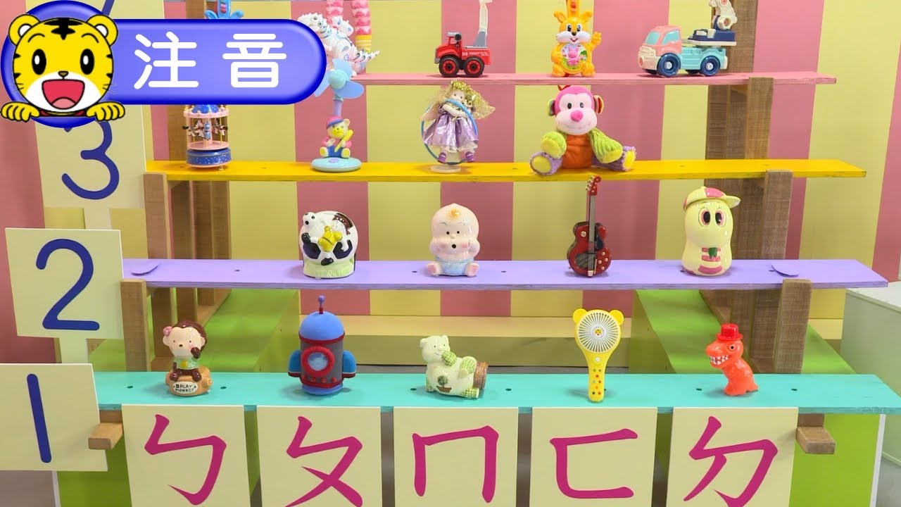 2025年2月號學習版【數學動動腦】套圈圈拿禮物