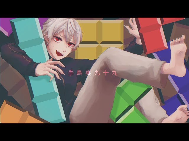 【TETRIS 99】初見＠手鳥巣九十九【テトリス99】のサムネイル