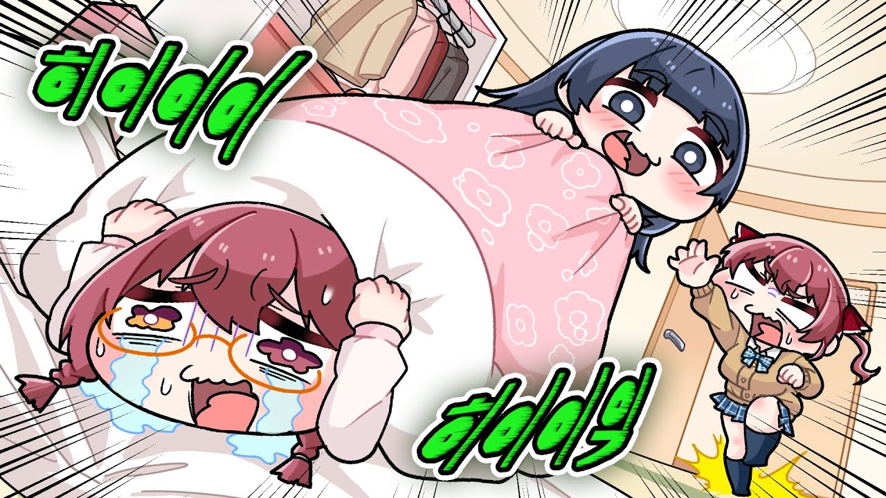 아싸(마린언니)VS인싸(마린친구)【こまいぬ/코마이누/홀로라이브/hololive】