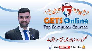 Learn Computer Basic to Advanced in Urdu/Hindi - Full Course FREE