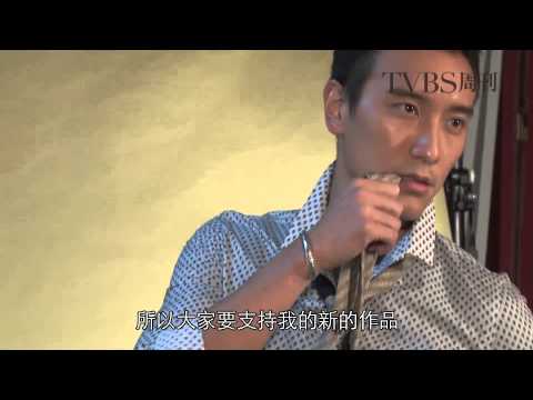 TVBS周刊NO.808 王陽明