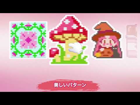 スクリーンショット画像