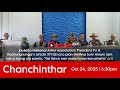 RUNMAWI CHANCHINTHAR | 24 OCTOBER 2025 | 6:30PM