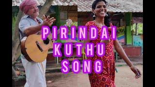 Pirindai Kuthu Song #பிரண்டை குத்து சோங் #kuthusongtamil #cookingwithkrishnamckenzie #permaculture