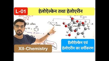 haloalkane and haloarene- Lec 01  classification of RX and ArX  in pure Hindi by Ashish Singh