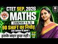 CTET Maths | CTET 2026 Maths Paper 1 & Paper 2 | Complete CTET Maths in One Class By Abha Ma'am