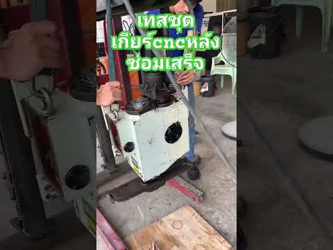 ผลสลากกินแบ่งรัฐบาล วันที่ 1 พย. 2567