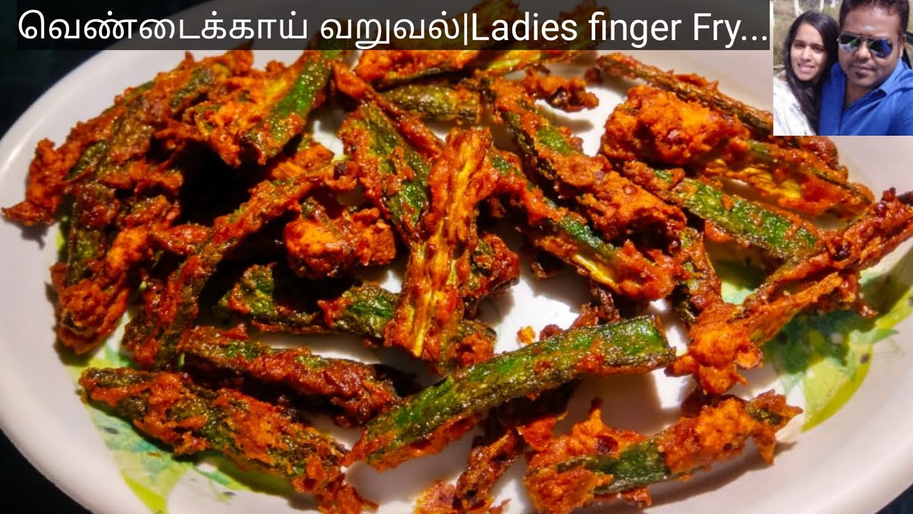 Vendakkai Fryவெண்டைக்காய் வறுவல்Bhindi FryLadies finger Fry in tamil YouTube
