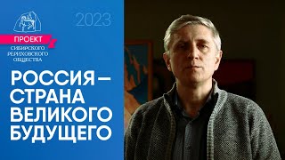 &quot;Россия&quot;-8-4: Татьяна Деменко. «Новая Русь» (стих читает Владимир Морозов)