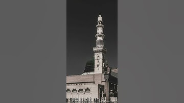 سورة آل عمران {الآية 133} بصوت الشيخ سعد الغامدي ❤️💖
