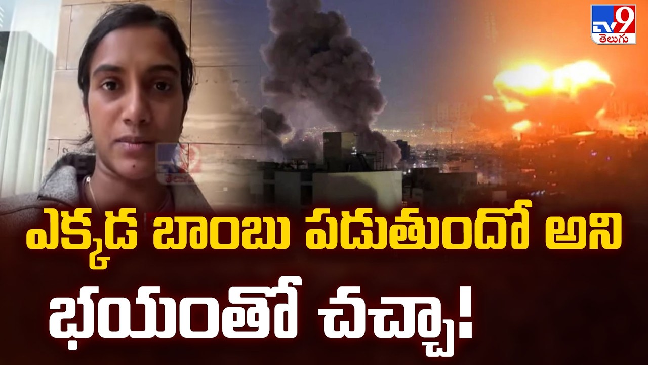 PV Sindhu's Miraculous Escape: 