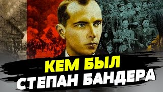 Годовщина со дня убийства Степана Бендеры. Чем жил и как умер украинский националист