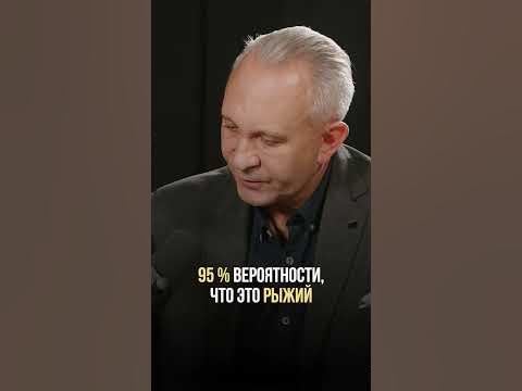 По какой схеме ищут убийцу? #александрдзидзария #дзидзария #врач # ...