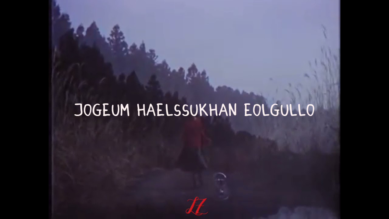 The Black Skirts - Everything - Lyrics (Romanization) - YouTube